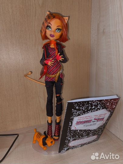 Торалей Страйп Монстер Хай Базовая бронь