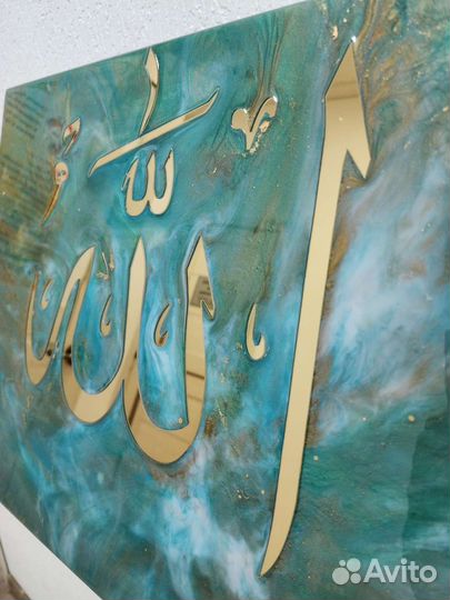 Картина шамаиль