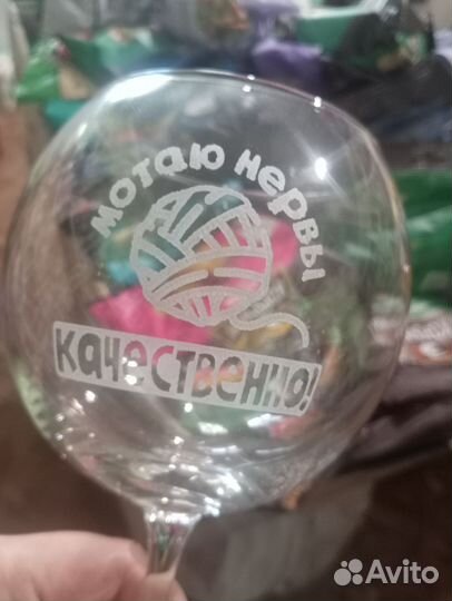 Фужер с надписью