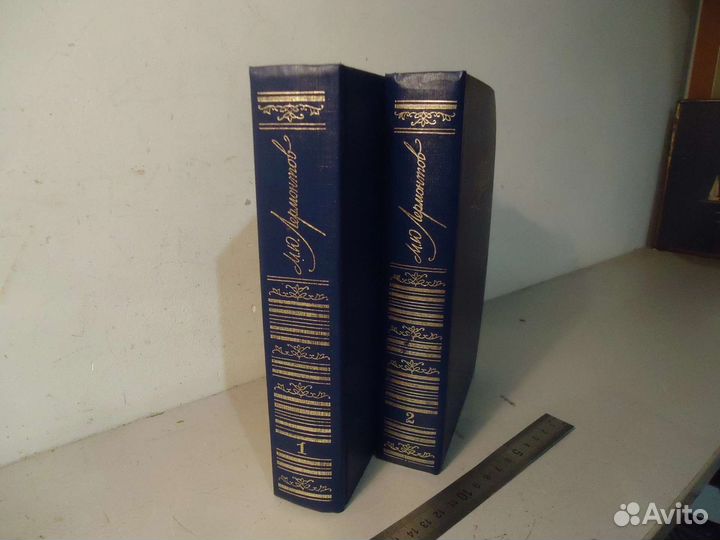 СССР книги Лермонтов сочинения