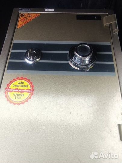 Сейф для денег и документов