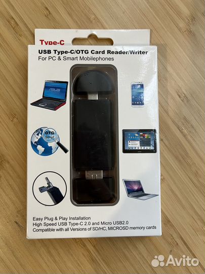 Многофункциональный картридер