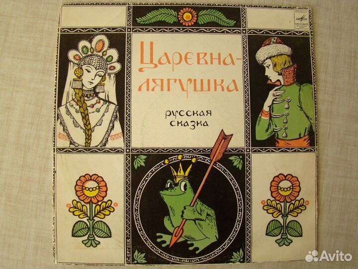 Виниловые пластинки детские (гранд)