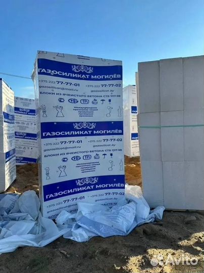 Газосиликатный блок 620-300-250