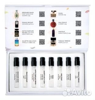 Арома бокс aroma box