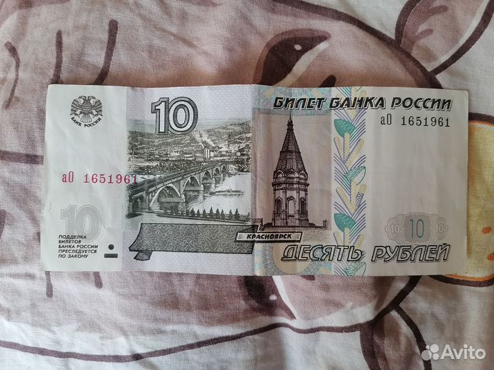 Купюра 100р дата