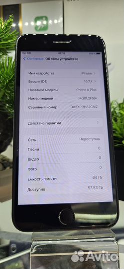 iPhone 8 Plus, 64 ГБ