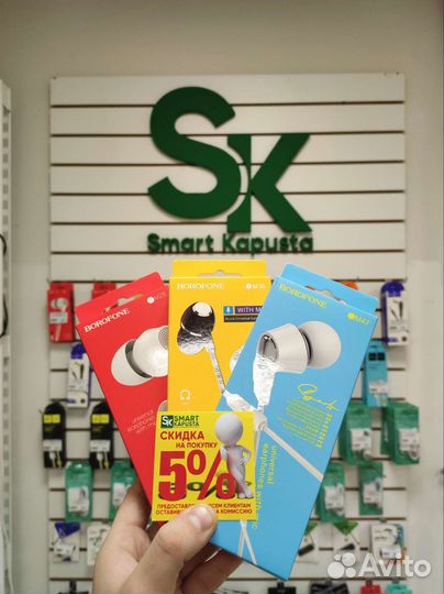 Наушники в ассортименте прм02