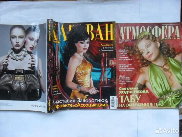 Караван историй, Бурда, Космополитен