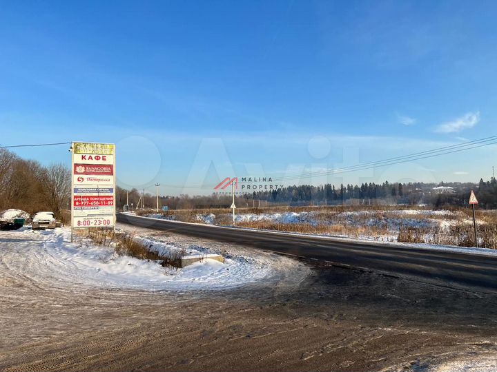 Продажа торгового здания в Истринском районе