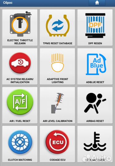 ThinkDiag 2 / DBScar 7 (Launch Pro5) X431PRO5 XD