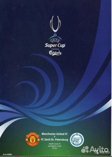 Официальная программа финала Кубка уефа Зенит 2008
