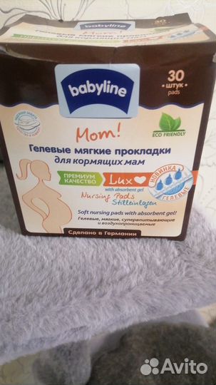 Прокладки для груди