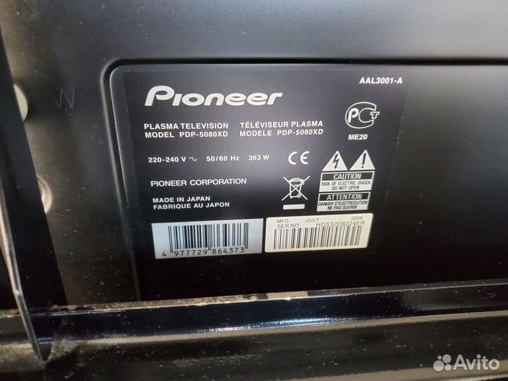 Pioneer pdp 5080xd 50