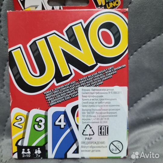 Игра карточная UNO,почемуметр и шашки