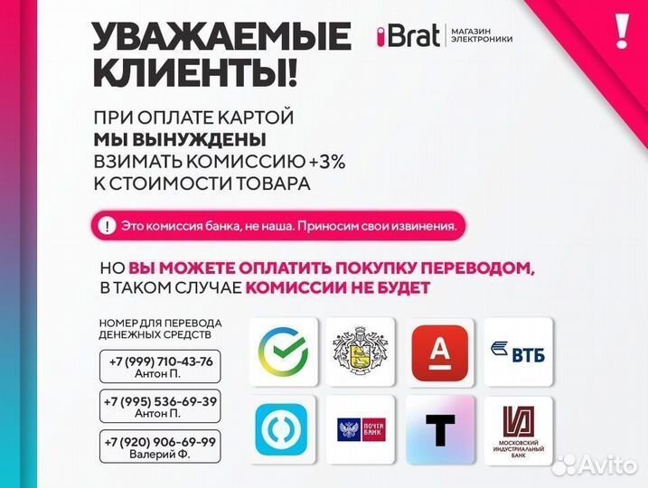 iPad Pro 12.9, М2, Wi-Fi, 256Gb (можно в кредит)