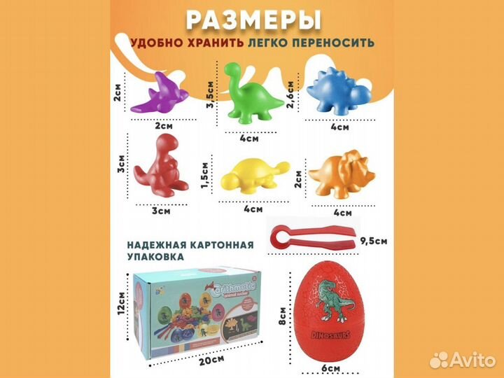 Сортер монтессори