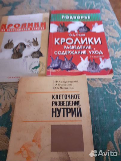 Книги