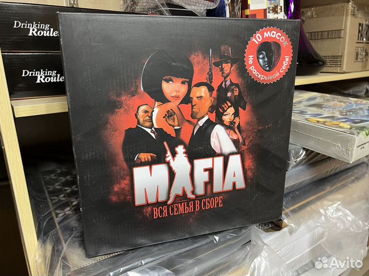 Игра - мафия