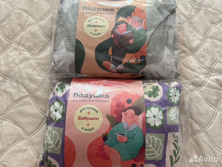 Подарки бабушке и дедушке