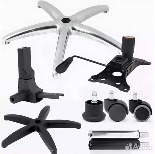 Комплектующие для офисных кресел