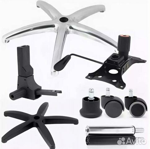 Комплектующие для офисных кресел