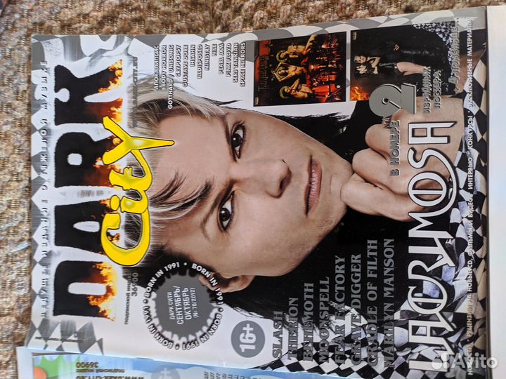 Журнал Dark city 129/23