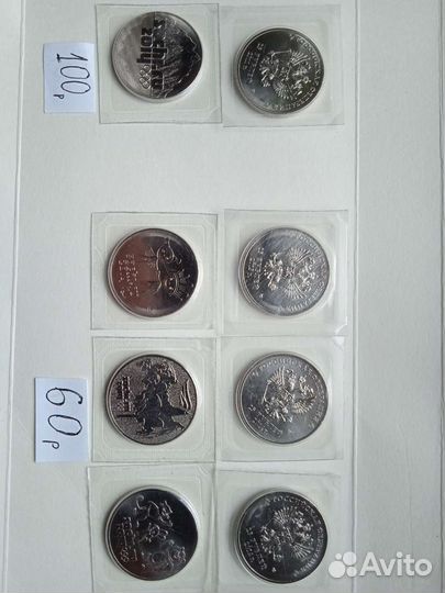 Монеты. 5р, 25р