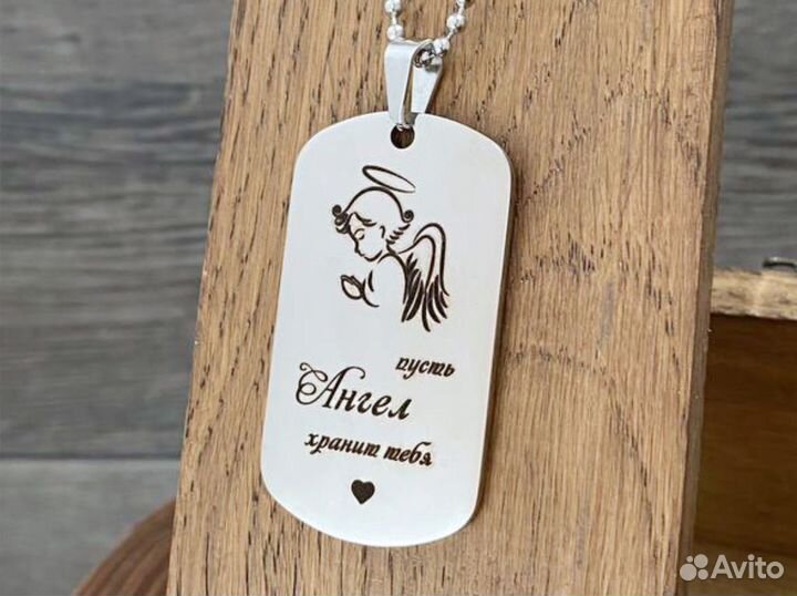 Жетон с гравировкой