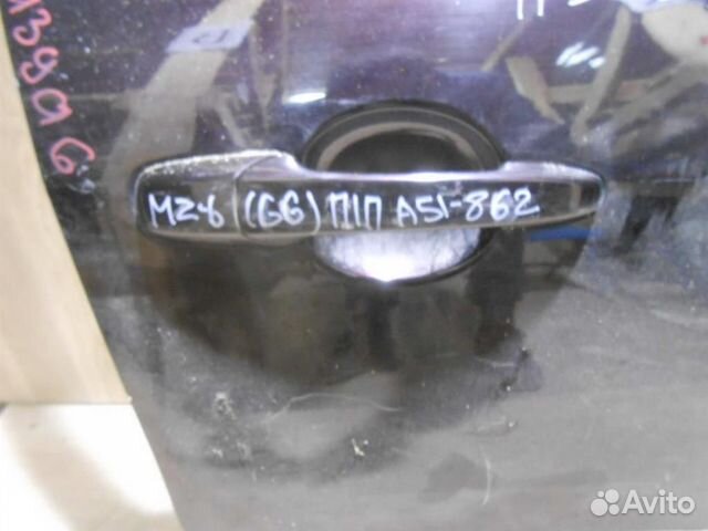 Ручка двери передней наружная правая Mazda Mazda