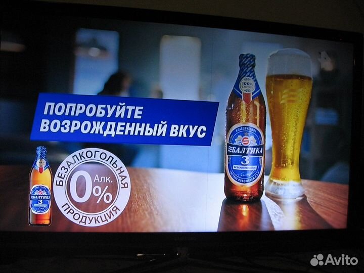 Телевизор ЖК смарт тв 46д