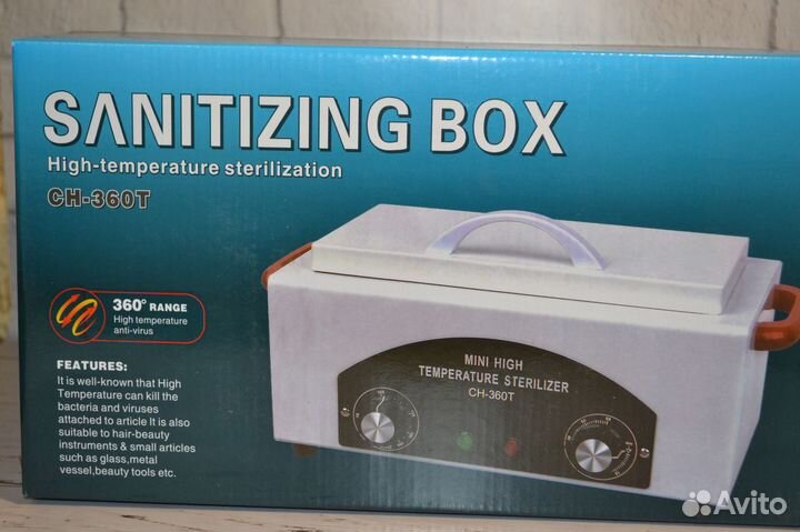 Сухожаровой шкаф