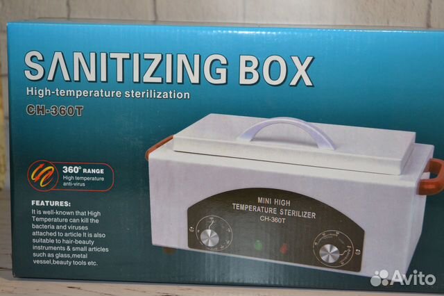 Сухожаровой шкаф