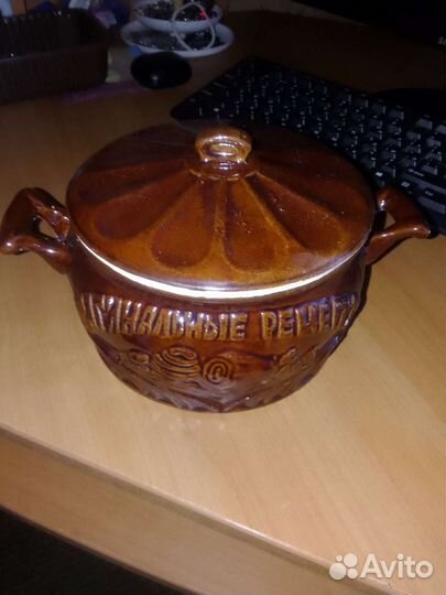 Горшок для запекания