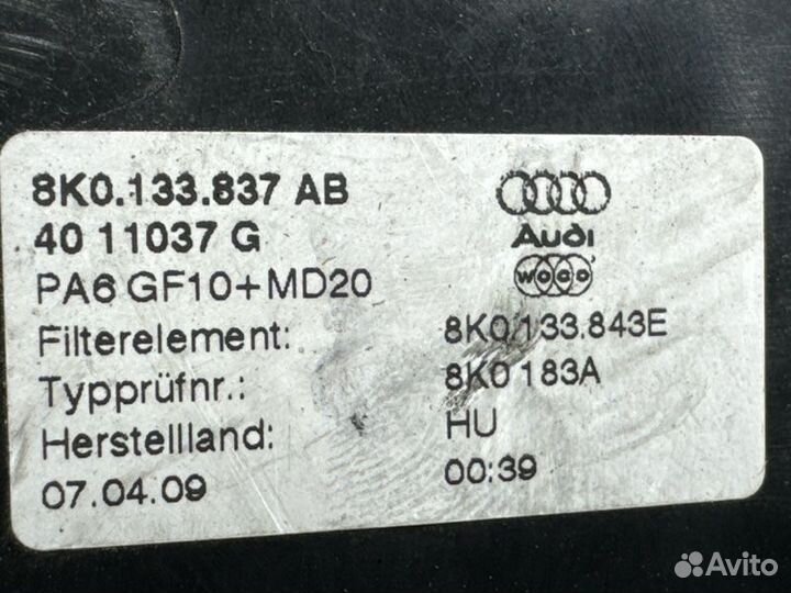 Корпус воздушного фильтра Audi A4 8K2 caeb 2009