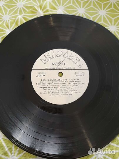 Пластинки Песни народов СССР