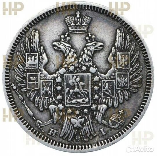 20 копеек 1848 спб HI в слабе ннр XF 40