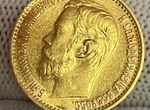 5 рублей 1899 золото Николай 2