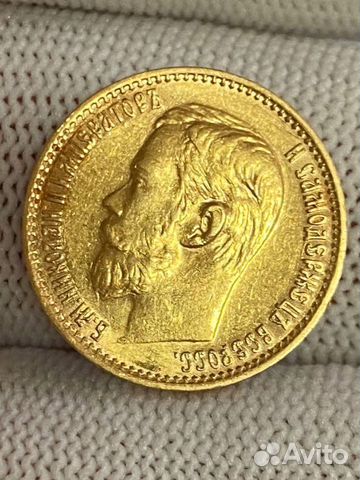 5 рублей 1899 золото Николай 2 объявление продам