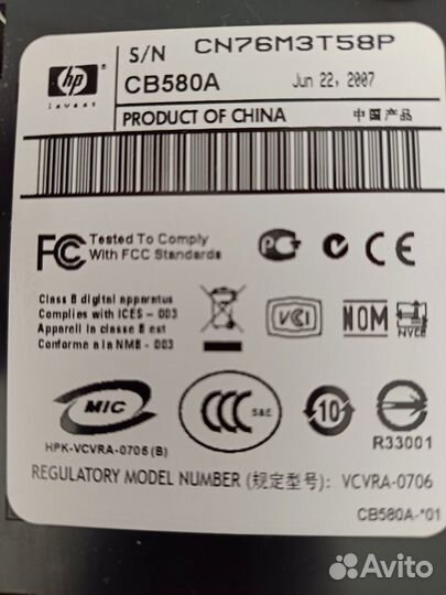 Мфу струйный hp цветной F4180