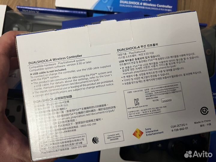 Джойстик Sony PS4 оригинал Новый Magma Red