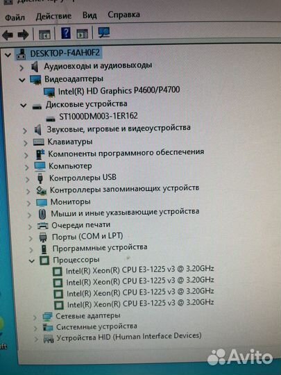 Сервер e3-1225v3 dell
