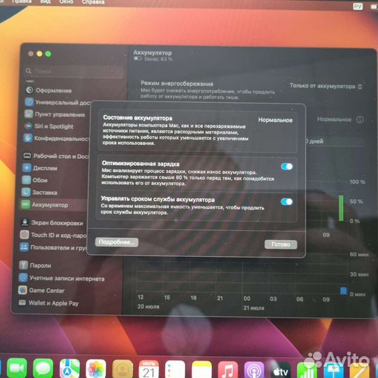 Macbook Pro 13 2020 i5 16gb 1Tb Touch Bar