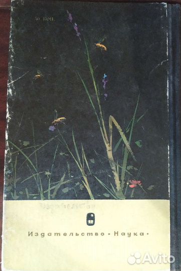 Книги по пчеловодству