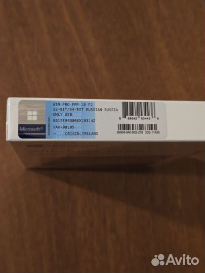 Windows 10 Pro Box (HAV-00105)