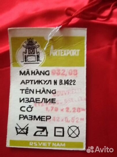 Покрывало и 2 наволочки,атлас,Кнр,винтаж