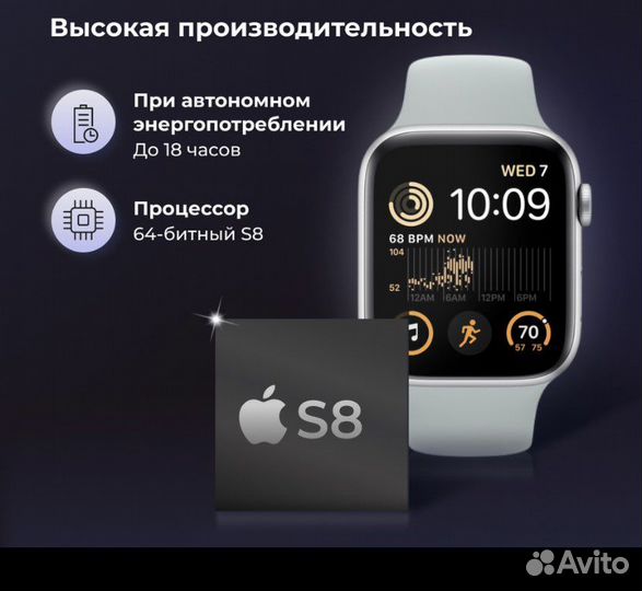 Часы apple watch
