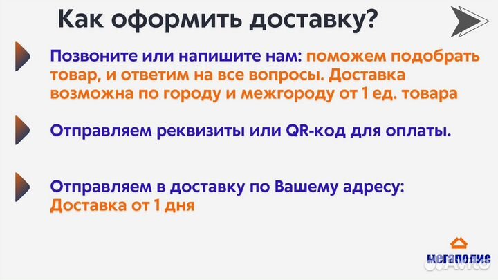 Клей для керамической плитки Megapolimer 25 кг