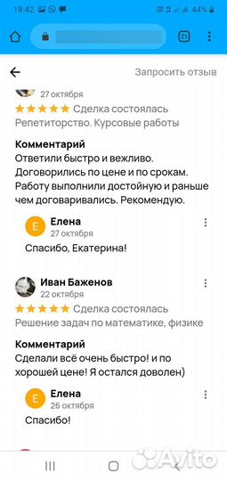 Дипломная работа, курсовая, отчет по практике