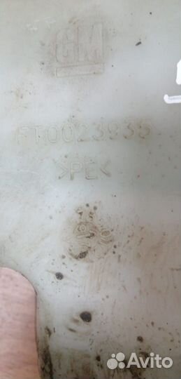 Бачок омывателя лобового стекла Opel Vectra B